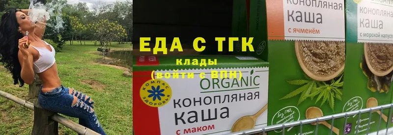 kraken   Новокубанск  Cannafood марихуана 