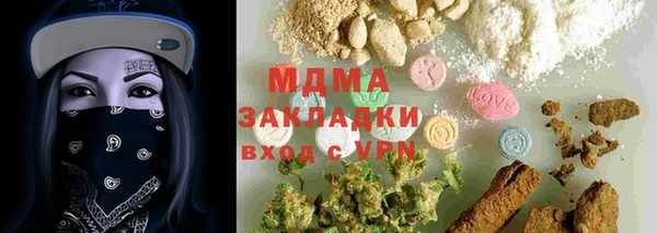 МДПВ Вязники